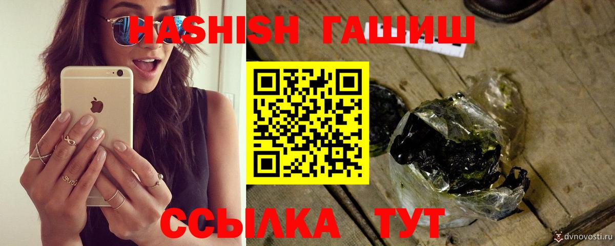 Ржев  Гашиш  Вход с VPN  ГАШИШ убойный  ГАШИШ индика сатива 