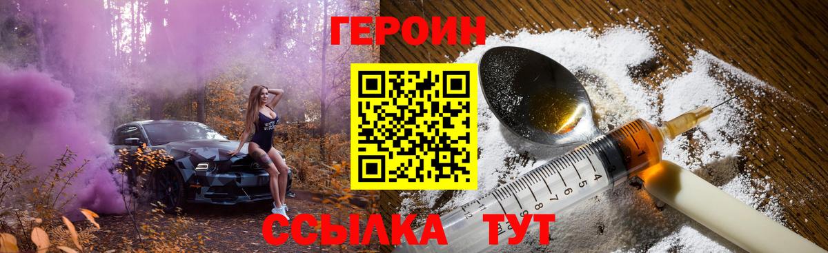 Меф МЯУ МЯУ   МАРИХУАНА  Ржев  ЭКСТАЗИ  ГАШИШ  Альфа ПВП СОЛЬ   Вход с VPN 