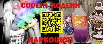 синтетический гашиш Ставрополь