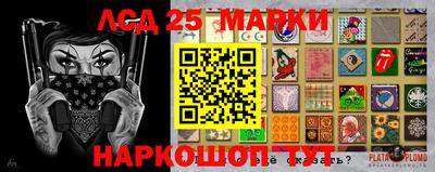 синтетический гашиш Ставрополь