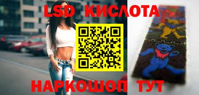 синтетический гашиш Ставрополь