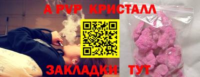 синтетический гашиш Ставрополь