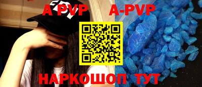 синтетический гашиш Ставрополь