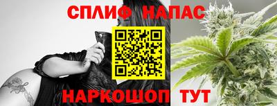 гашиш Старая Купавна