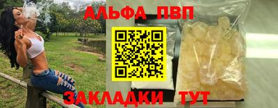 синтетический гашиш Ставрополь