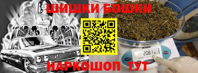 синтетический гашиш Ставрополь