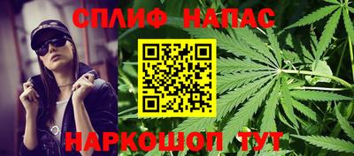гашиш Старая Купавна