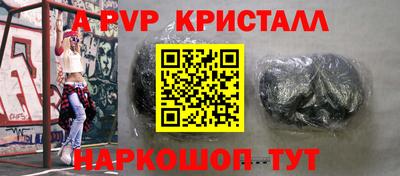 синтетический гашиш Ставрополь