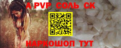 СК Среднеуральск