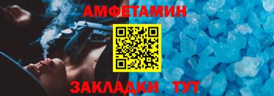 синтетический гашиш Ставрополь
