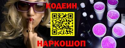 синтетический гашиш Ставрополь