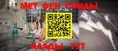 синтетический гашиш Ставрополь
