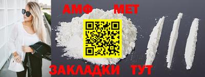 синтетический гашиш Ставрополь
