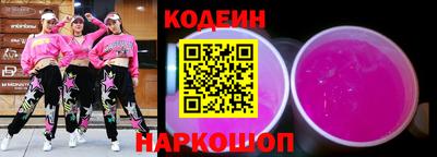 синтетический гашиш Ставрополь
