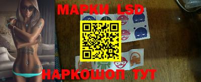 синтетический гашиш Ставрополь