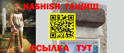 гашиш Старая Купавна