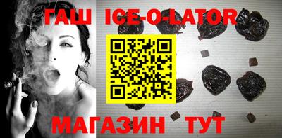 гашиш Старая Купавна