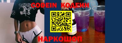 синтетический гашиш Ставрополь