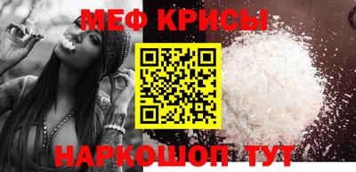 синтетический гашиш Ставрополь