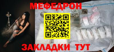 синтетический гашиш Ставрополь