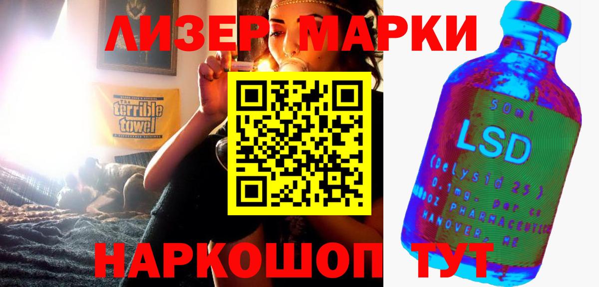 Ржев    сайт  Вход с VPN  LSD-25 экстази кислота 