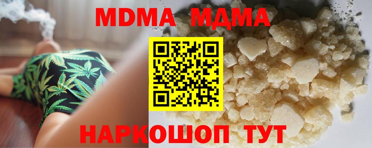 Ржев  МДМА VHQ  МДМА VHQ  Вход с VPN 