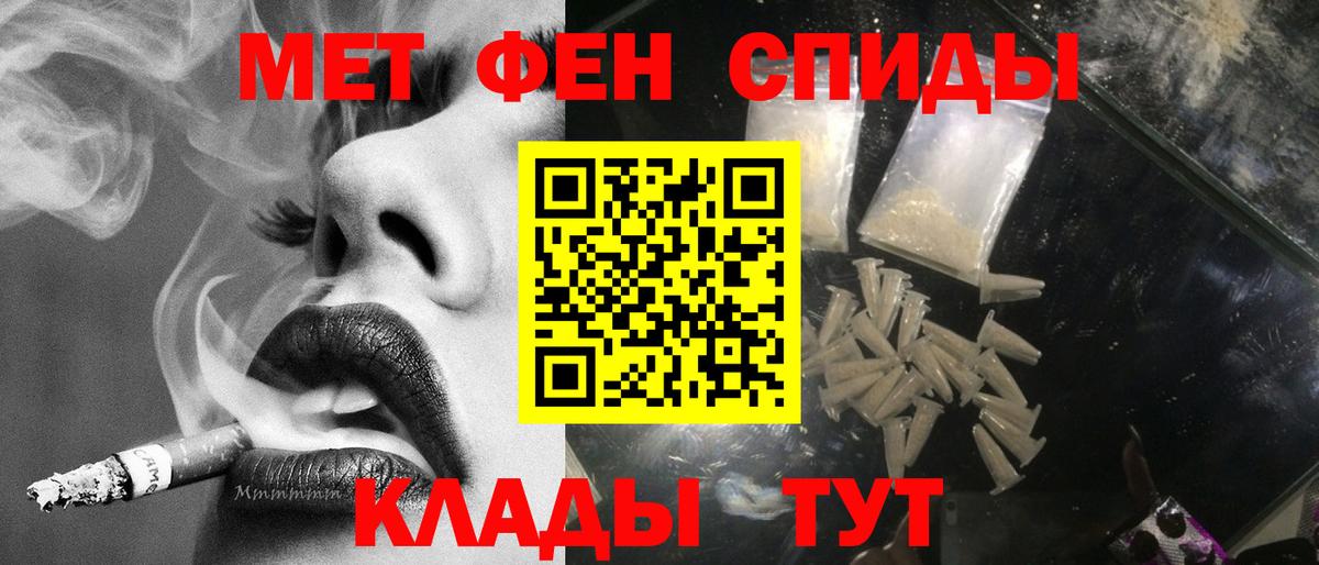 Ржев  МЕТАМФЕТАМИН пудра  МЕТАМФЕТАМИН пудра  Вход с VPN 