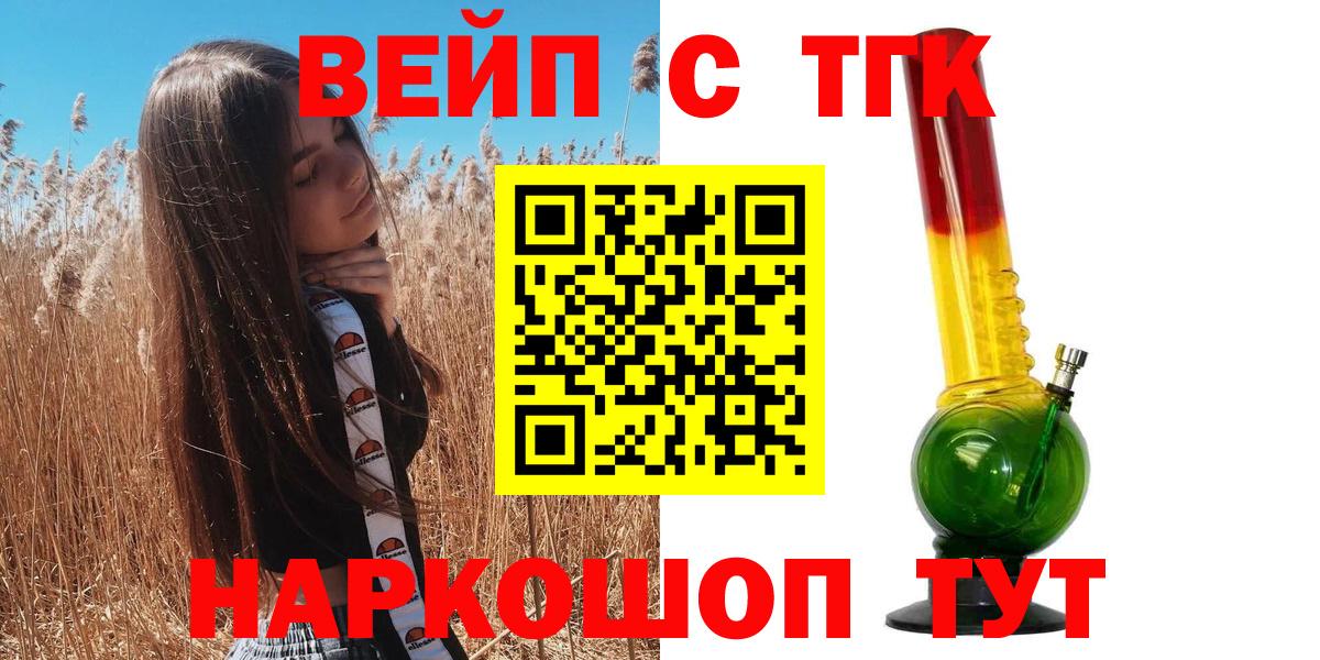 ТГК Wax Ржев