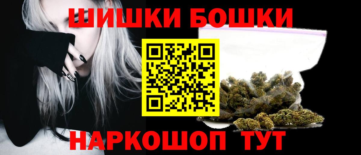 Ржев  Конопля THC 21%  МАРИХУАНА индика  МАРИХУАНА Amnesia  Вход с VPN 